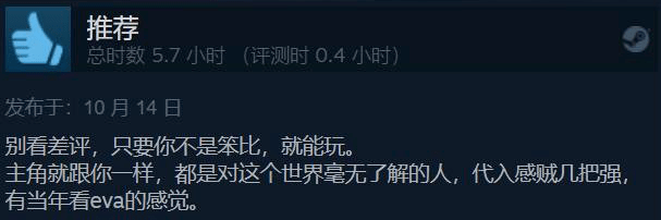 只会涨价！游戏策划磕头道歉！《猎天使魔女》压货不发！给索尼沉重一击！