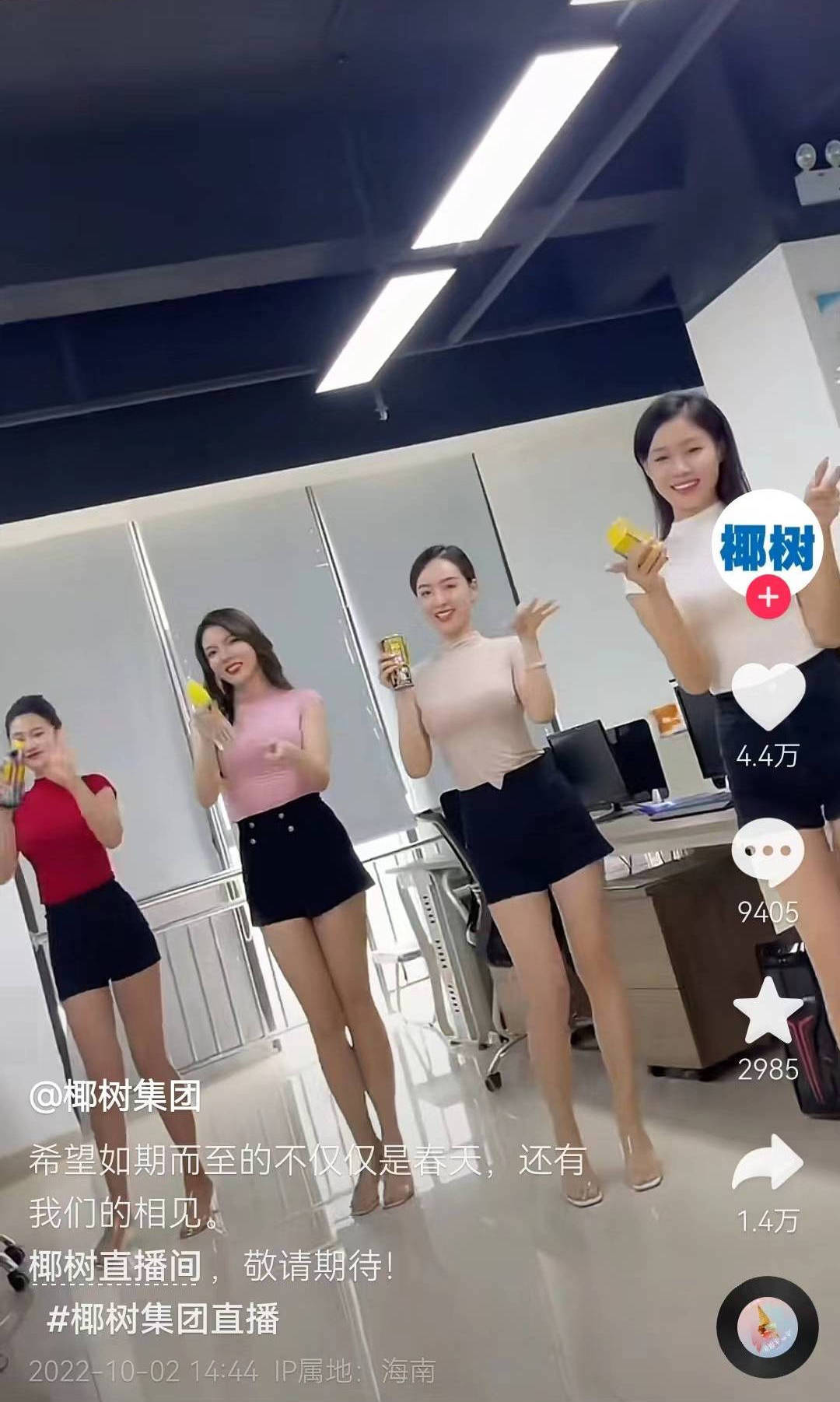 椰树让丰满美女穿紧身衣热舞,迪奥广告拍出拼多多效果,土味营销如何避