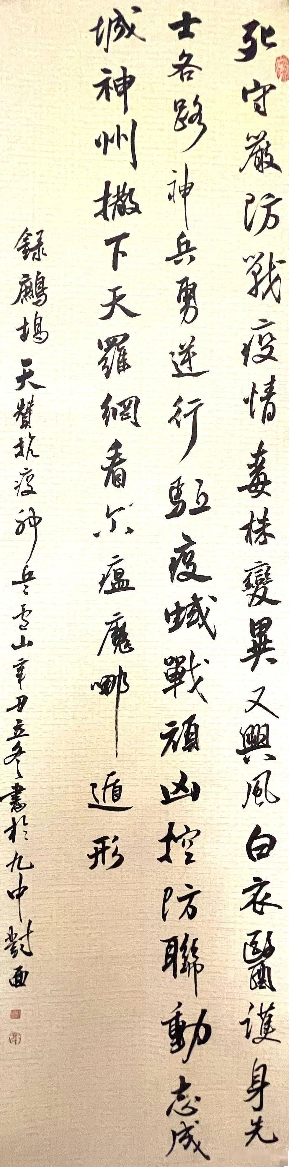 市李红艳 呼和浩特市杨连双 呼伦贝尔市吴开彦 阿拉善盟张立新