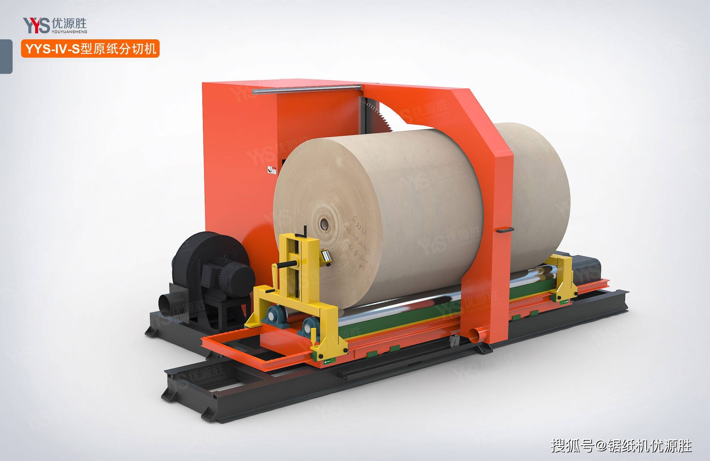 全自动锯纸机发展进程中要考虑的实际问题有哪些呢?