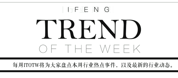 nike实战篮球鞋排行榜前十名（Trend of the Week：LV成全球最具价值奢侈品牌；美特斯邦威被冻结185万财产)