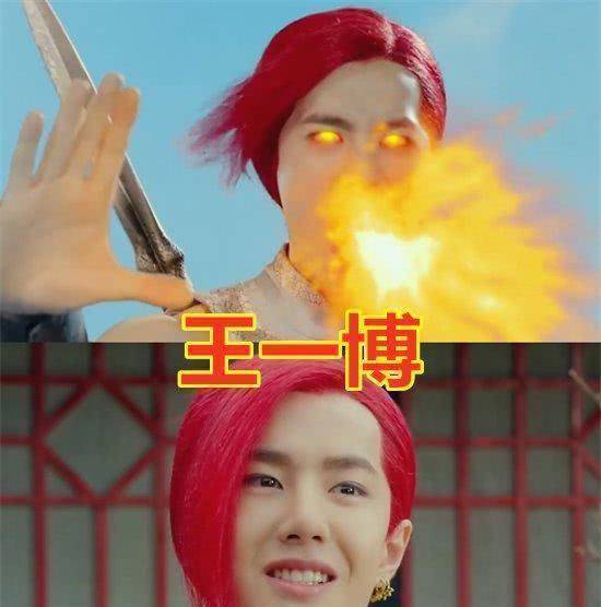 但当王一博开始时,他扮演了红孩儿的角色.但是红孩儿冒犯了造型师吗?