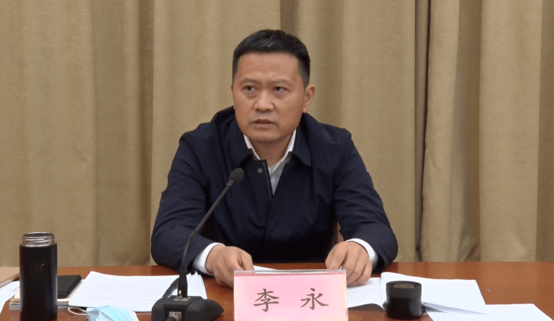 【要闻】李永主持召开南阳企业家学院理事会2022年第一次会议_工作