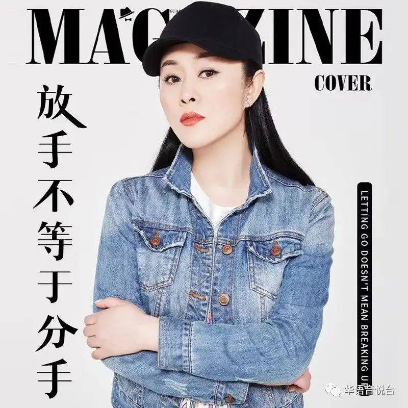 【新歌推荐】安静 -《放手不等于分手》_深情_传媒_红尘