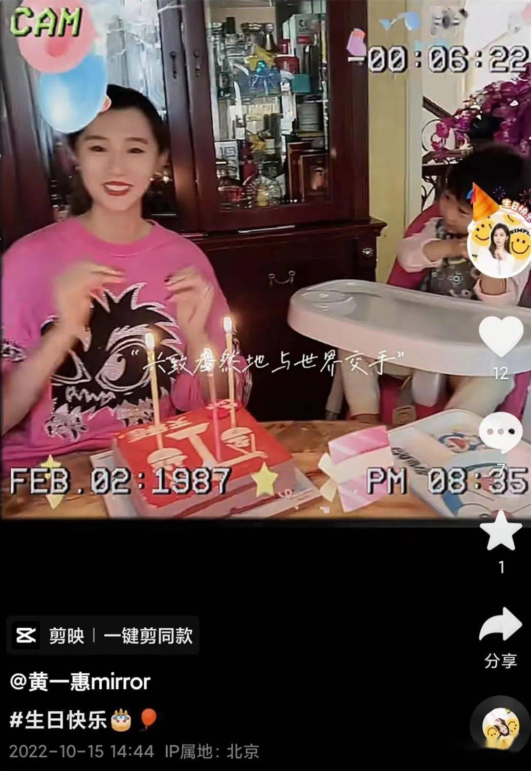 鞏漢林演員兒媳豪宅慶生！依偎老公大秀恩愛，倆女兒長得太像爺爺