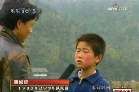 励志！13岁小孩接受电视采访，要代表国足踢世界杯，后来他做到了