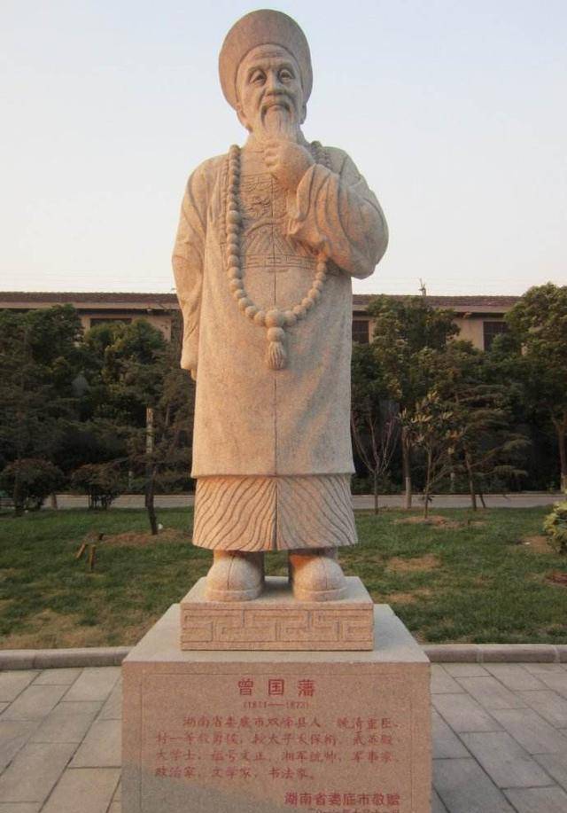 湖南第一才子,4岁丧父,18当秀才,22中举,33岁弃笔从戎_曾国藩_李元度