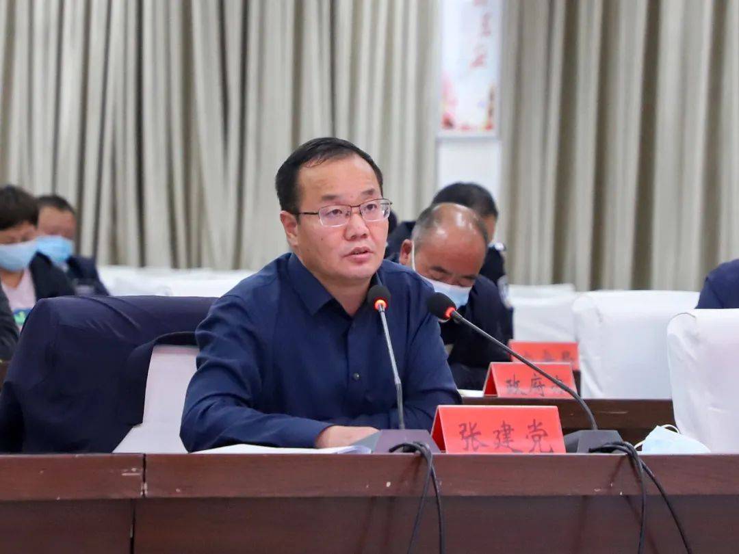 10月15日晚,淮阳区召开重点工作推进会,区委书记张建党出席并讲话.