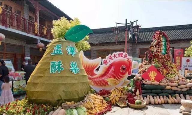 “中国农民丰收节”河南省主会场，洛阳魏家坡有哪些精彩活动？