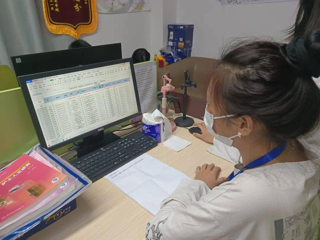 招新|208办公室助理招新啦!_工作_软件_李兆鸿