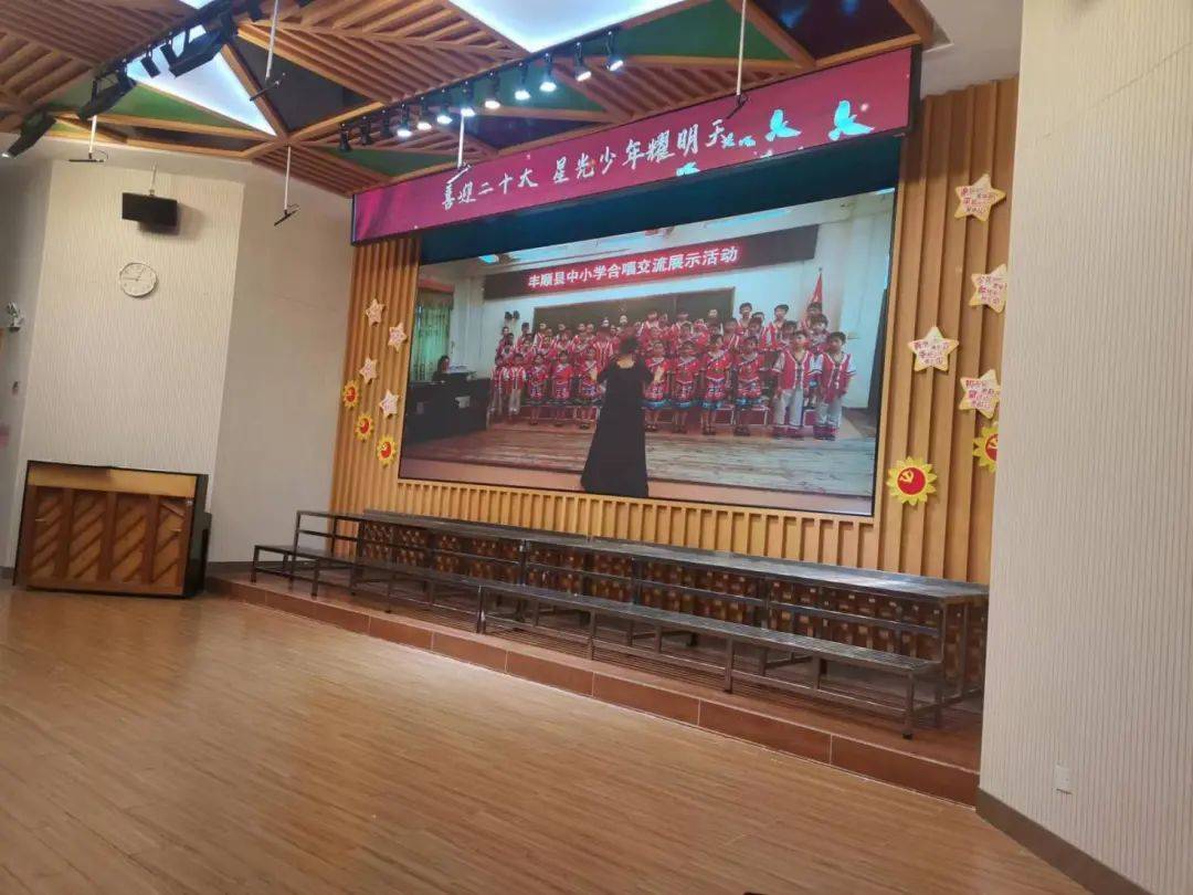 潘田中心小学与广州市前进路小学,怡乐路小学开展"红领巾同系共成长"