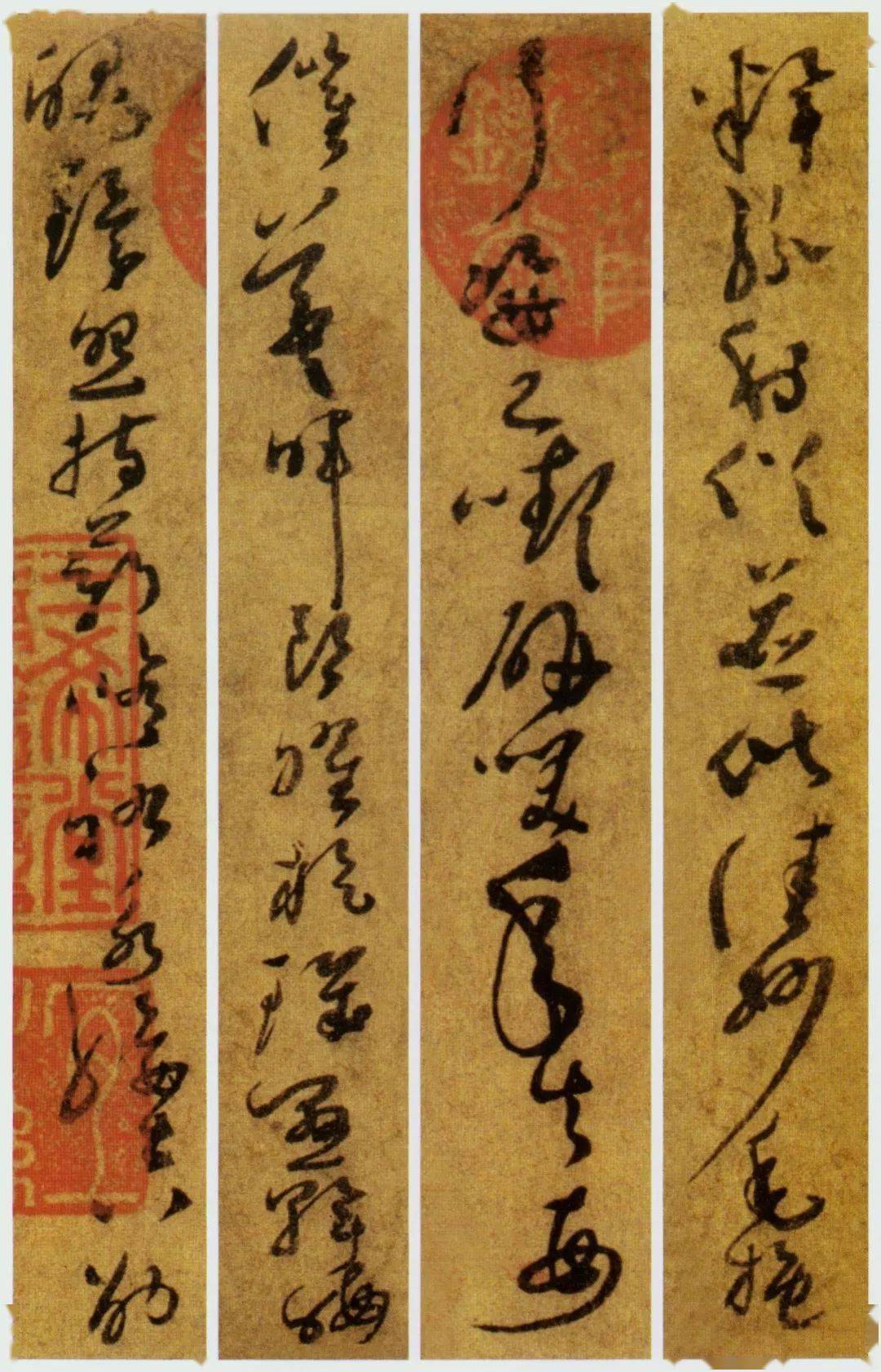 孫過庭草書《千字文》_都尉_書法_我國