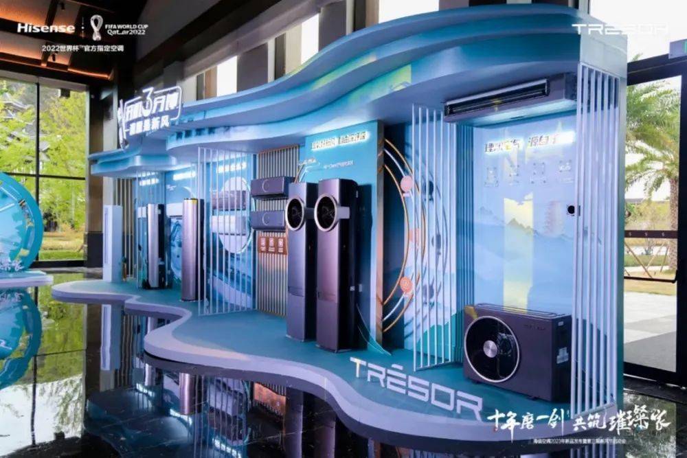 海信空调总裁王云利：2023年将以持久韧性乘新风破巨浪-家电圈官网