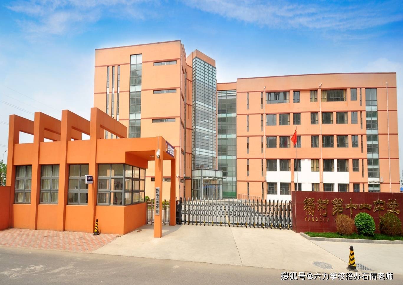 学校全称 天津市武清区杨村第十一中学办学性质 公办校设计规模 30个