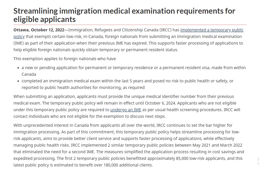 原创（加拿大移民体检内容）加拿大境内移民