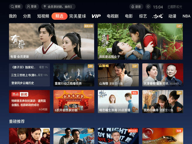 办公娱乐,一机搞定,明基 E520 智能商住投影机评测