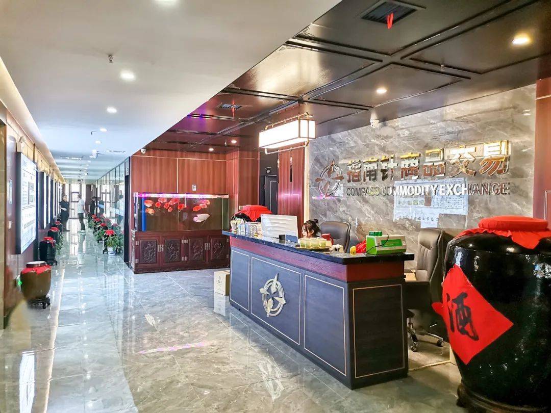 指南针老酒拍卖交易平台推广拉人头 竞拍模式实