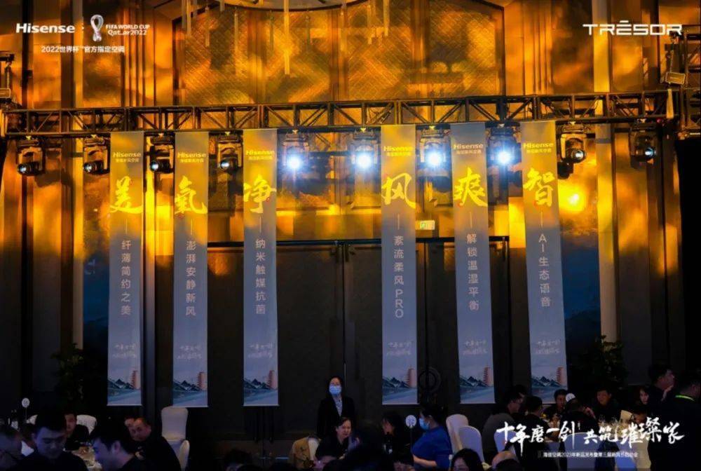 海信空调总裁王云利：2023年将以持久韧性乘新风破巨浪-家电圈官网