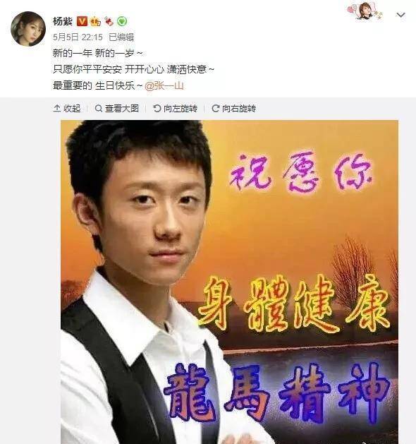 杨紫开挂了！从“国民闺女”到“旺夫锦鲤”，她履历了什么？