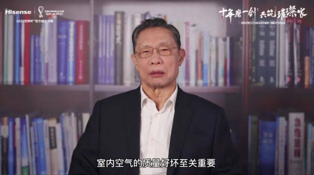 海信空调总裁王云利：2023年将以持久韧性乘新风破巨浪-家电圈官网