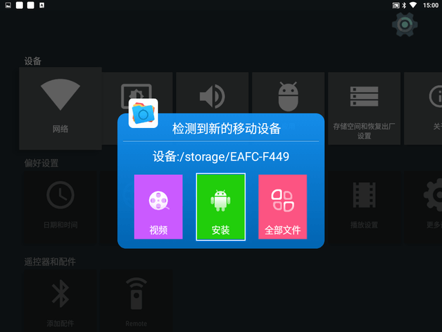 办公娱乐,一机搞定,明基 E520 智能商住投影机评测