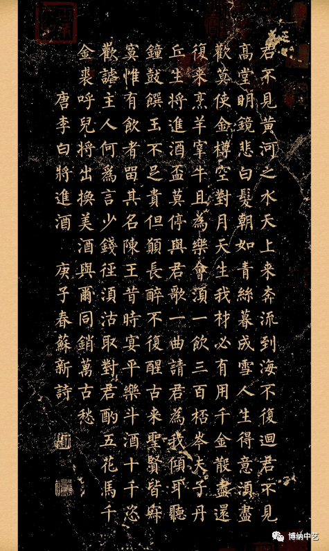 为什么碑帖拓片具有收藏价值?_拓本_刘鹗_人们 为什么碑帖拓片具有收藏价值?_拓本_刘鹗_人们