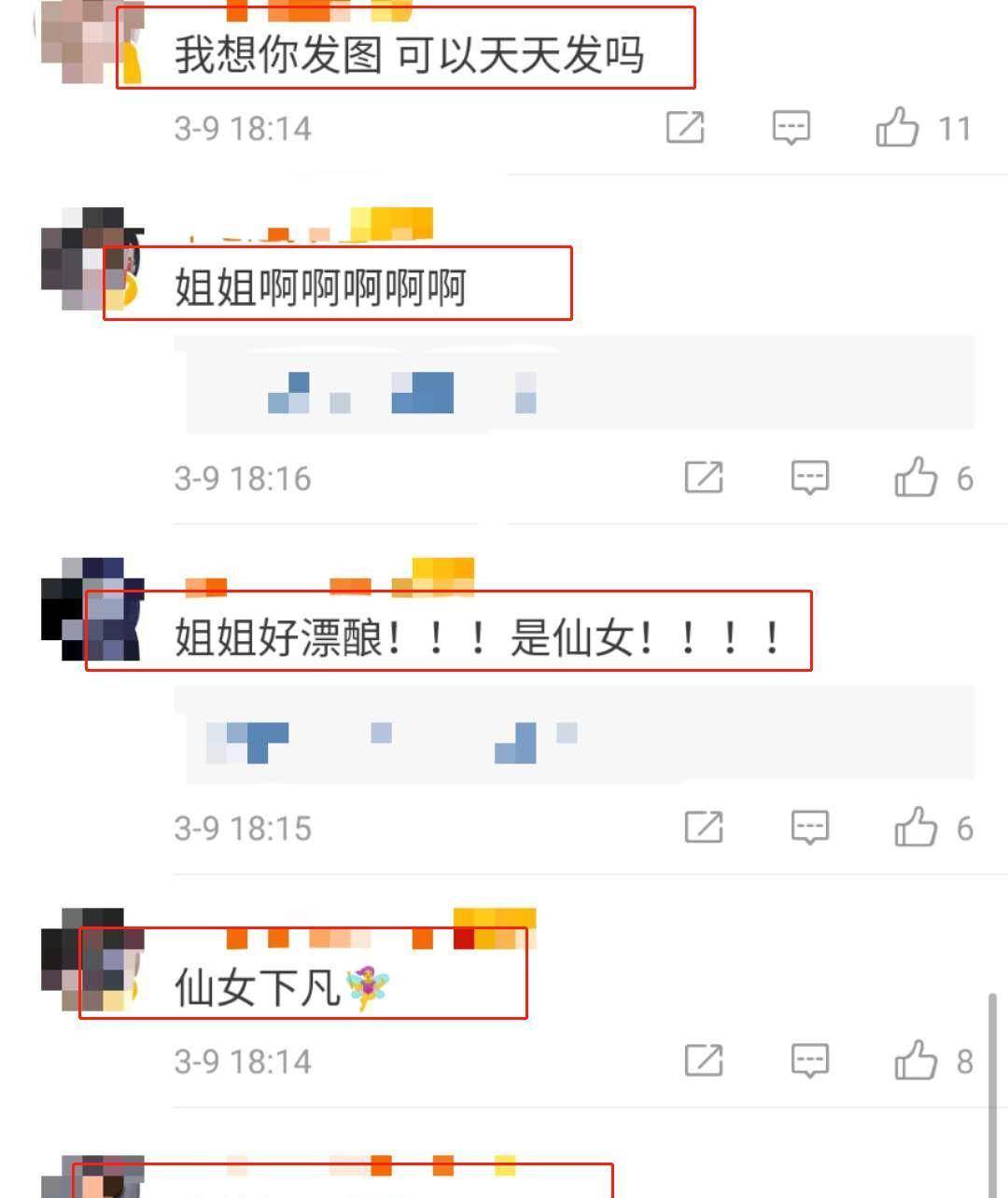 陈乔恩想成婚了？一袭白裙认为是婚纱照，艾伦的出镜体例有些出格