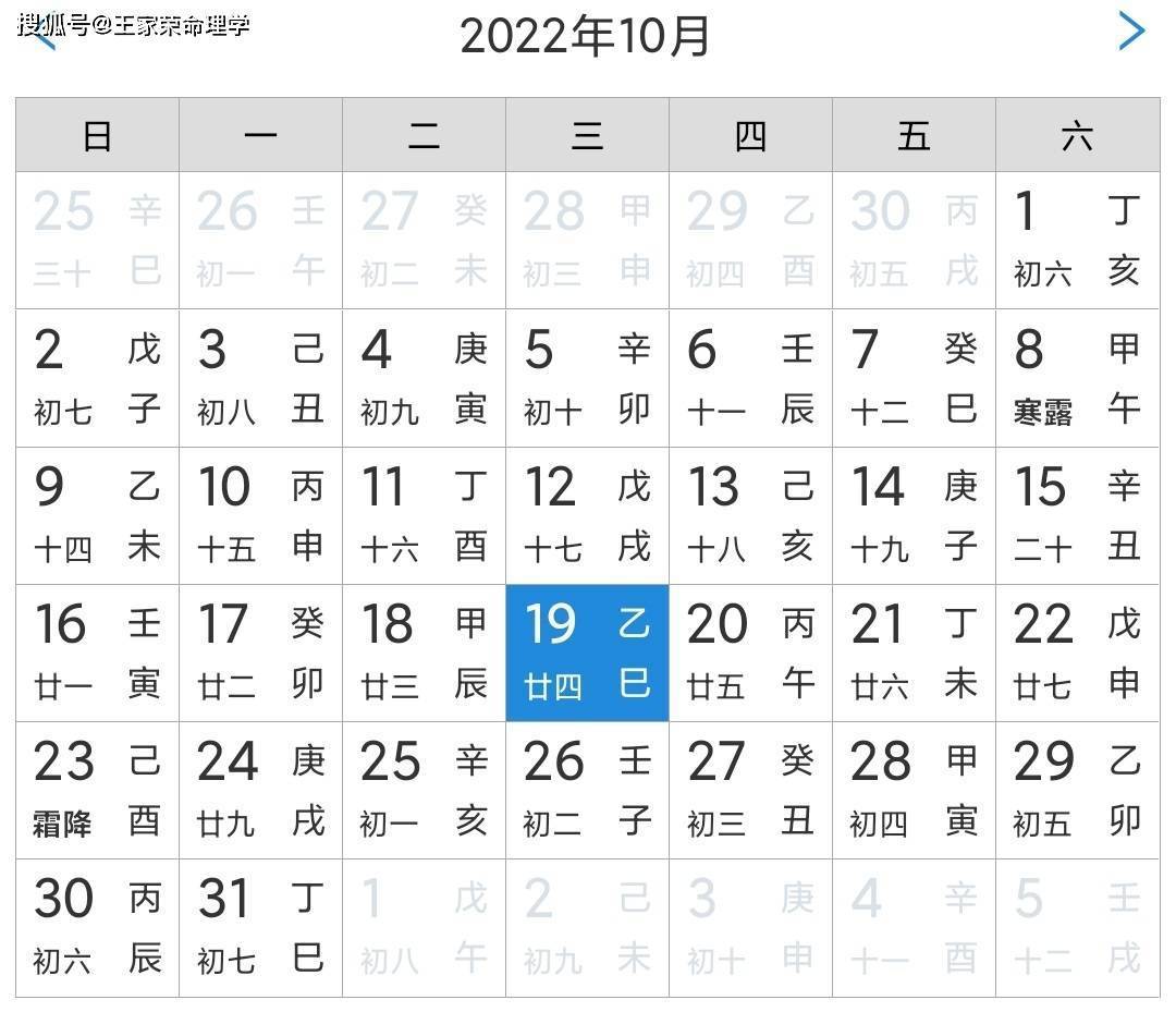 今日生肖运势10月18日(今日生肖运势10月18日查询)
