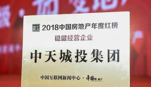 又一地产商“倒下”？他所背负的债务，令贷款机构“忧心忡忡”？