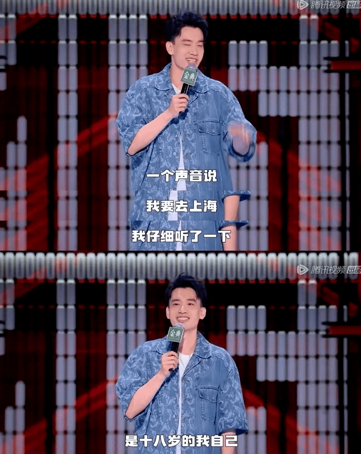 爆红的庞博,还是不太好笑_网络_观众_上海