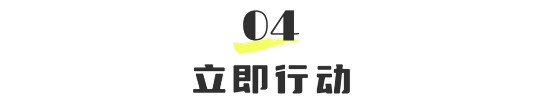 无惧变革，用爱和坚韧书写生命的赞歌丨代言妈妈私董何燕珊专访