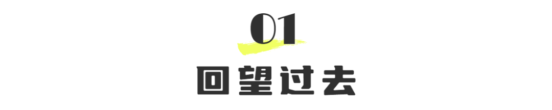 无惧变革，用爱和坚韧书写生命的赞歌丨代言妈妈私董何燕珊专访