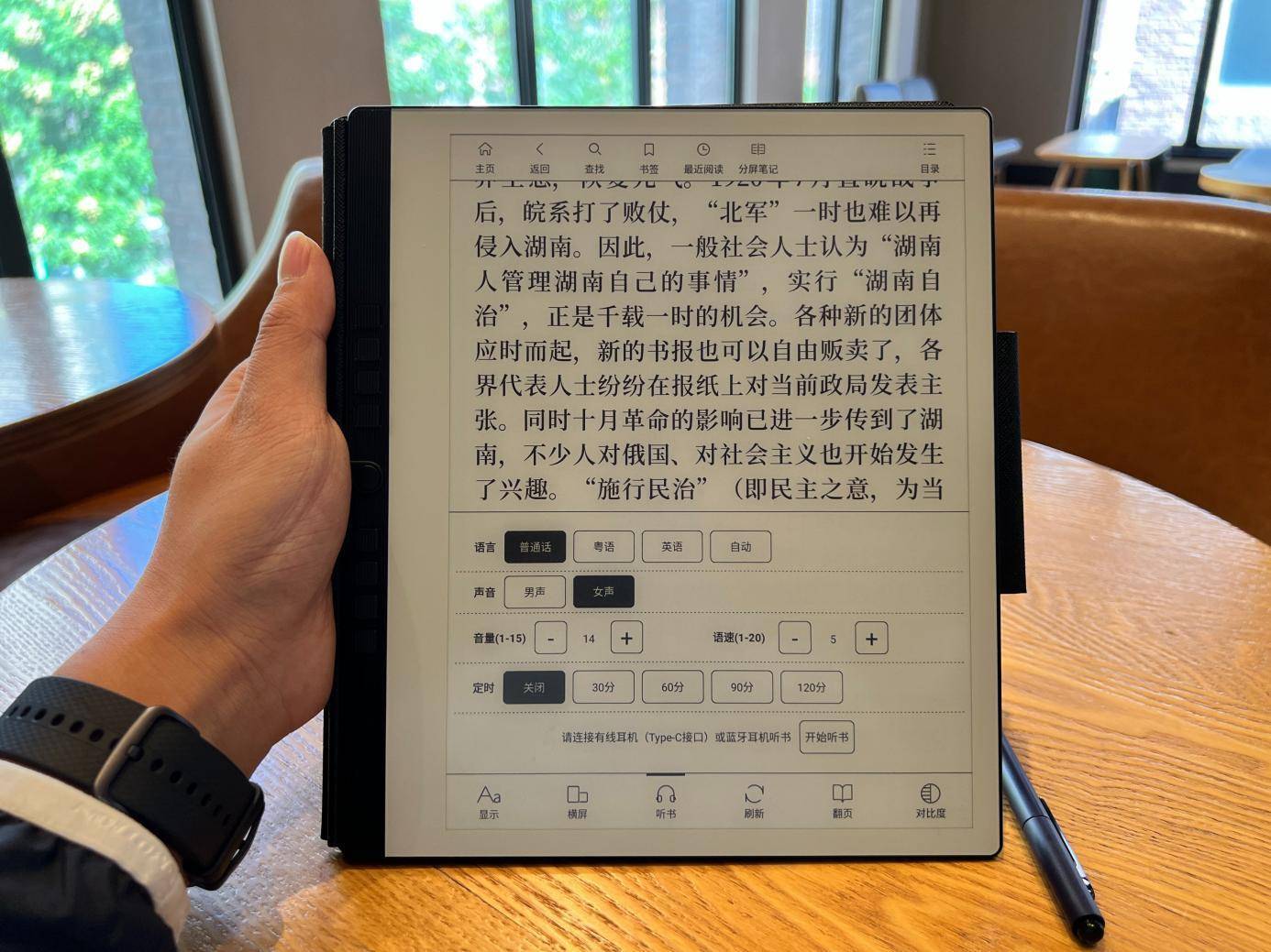 汉王N10对比华为MatePad Paper，谁才是值得入手的电纸书？_功能_Kindle_的设计