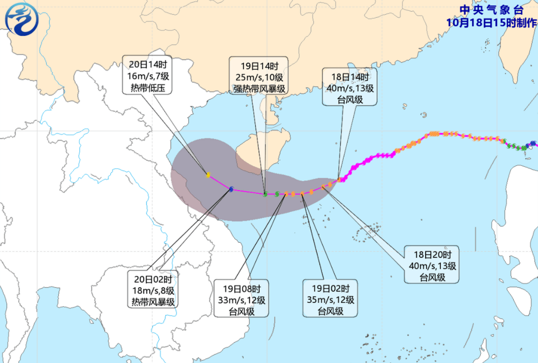 停航、停运、停课! 台风“纳沙”迫近海南! 冷空气+大暴雨来袭!