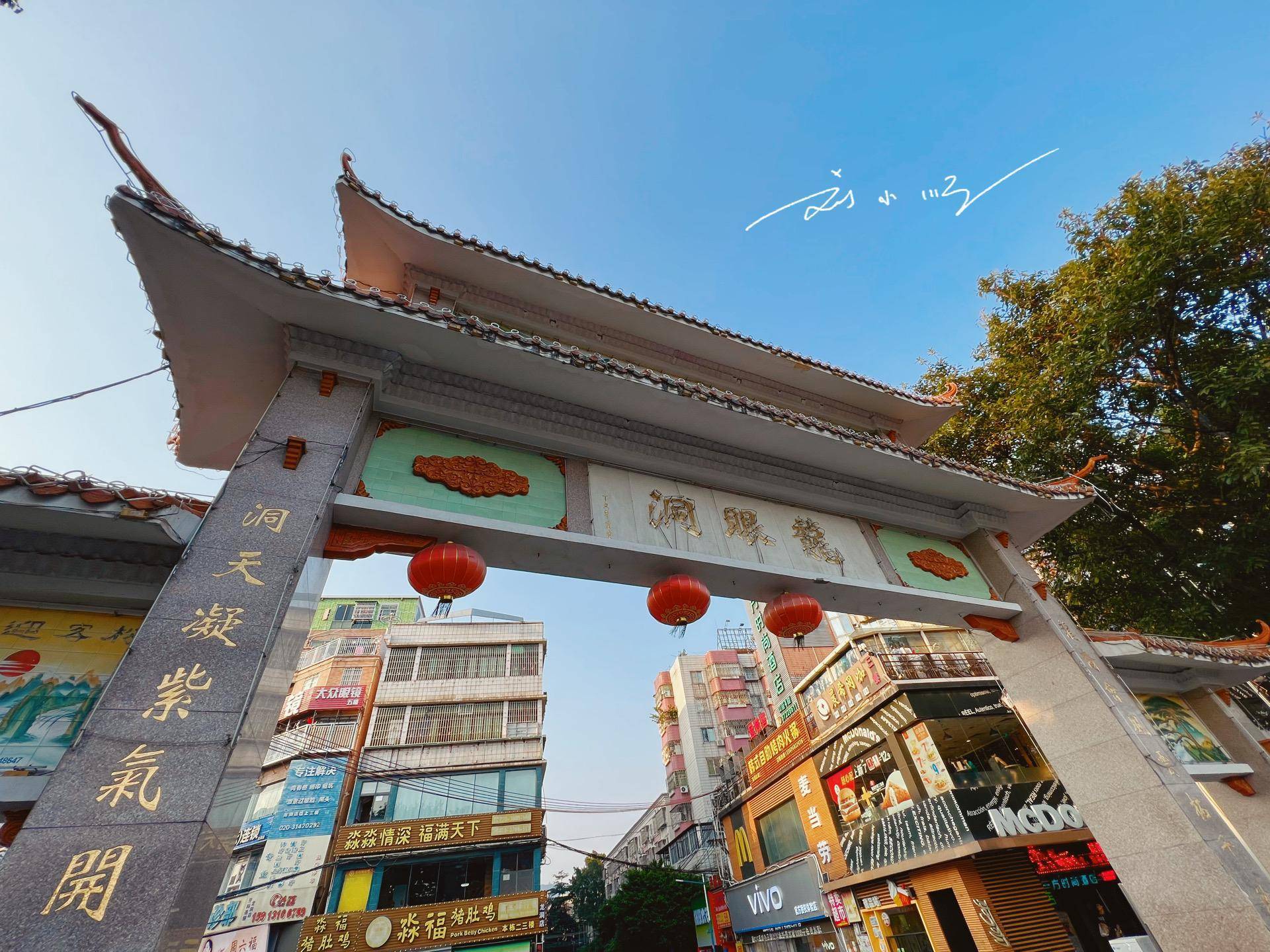实拍广州市天河区“龙洞村”，已有上千年历史，现在变成城中村