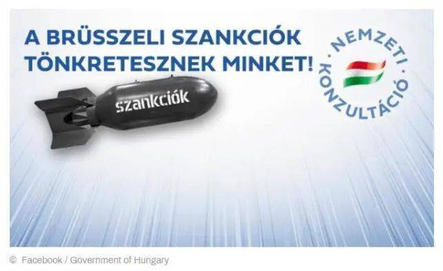 匈牙利政府账号出现“炸弹”，上面写着：布鲁塞尔的制裁将摧毁我们