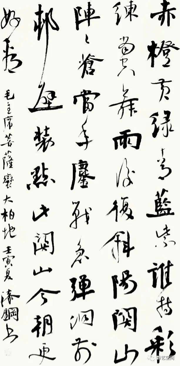 漆钢书法 || 书剑浑成一味香_文心_当代_书坛