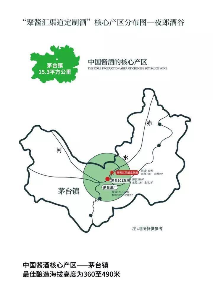 茅台镇地图全景图片