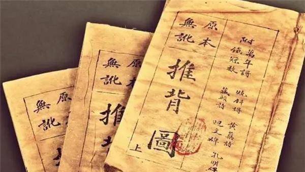 鲁班书_智慧_木鸢