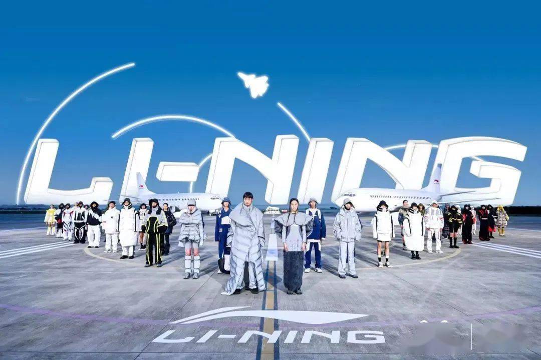 【vi手册资源库】李宁新品发布会"摔倒了"……附品牌识别vi手册_网友