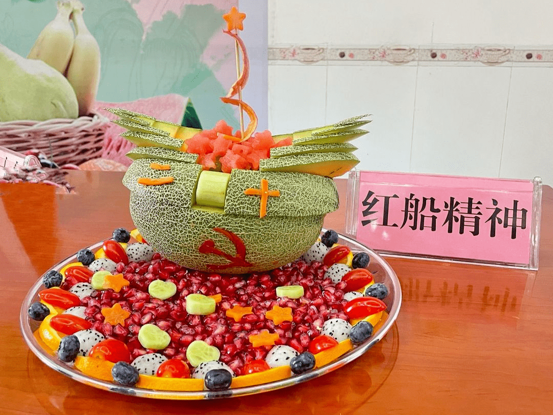 巧手匠心 果香四溢——百色公路发展中心创意水果拼盘比赛_活动_寓意