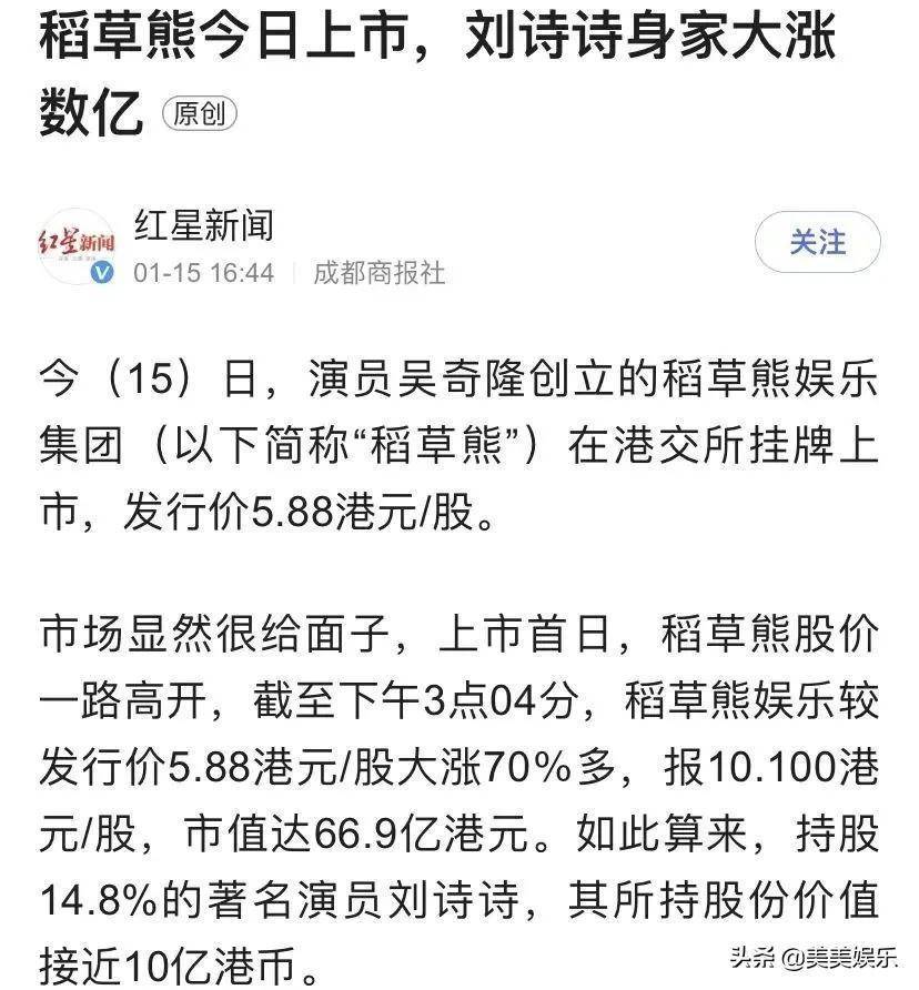 吴奇隆刘诗诗带娃近照曝光，一家三口低调甜美，刘诗诗嫁对了