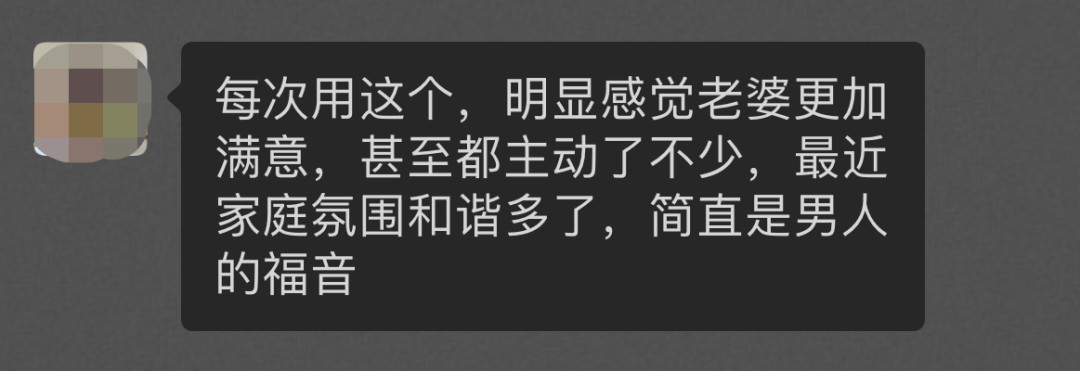 用一次就上瘾的避孕套，难怪那么多人回购！