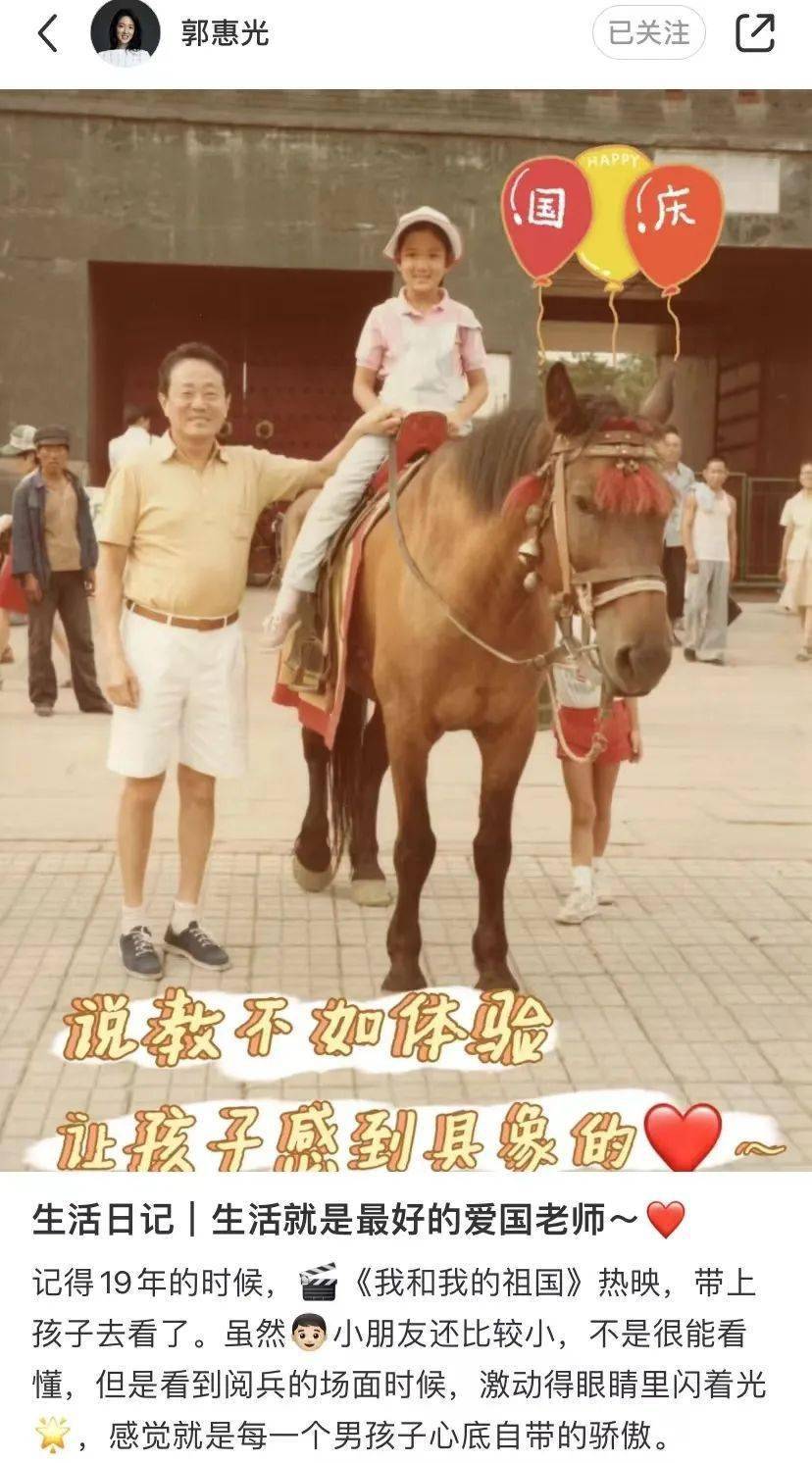 为了保证他们优质的成长和教育,郭鹤年在港岛富人区深水湾和浅水湾都