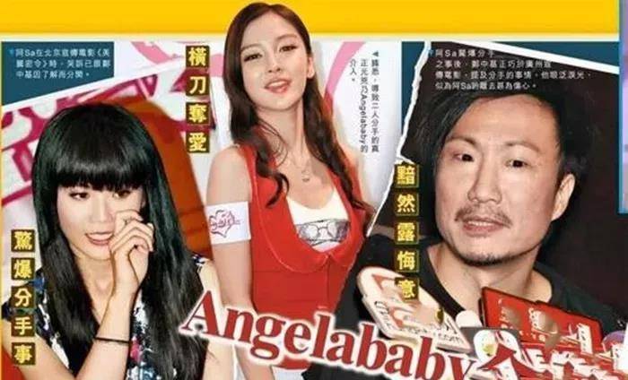 Angela baby是若何“操纵”黄晓明，一步步成为顶级女星的？