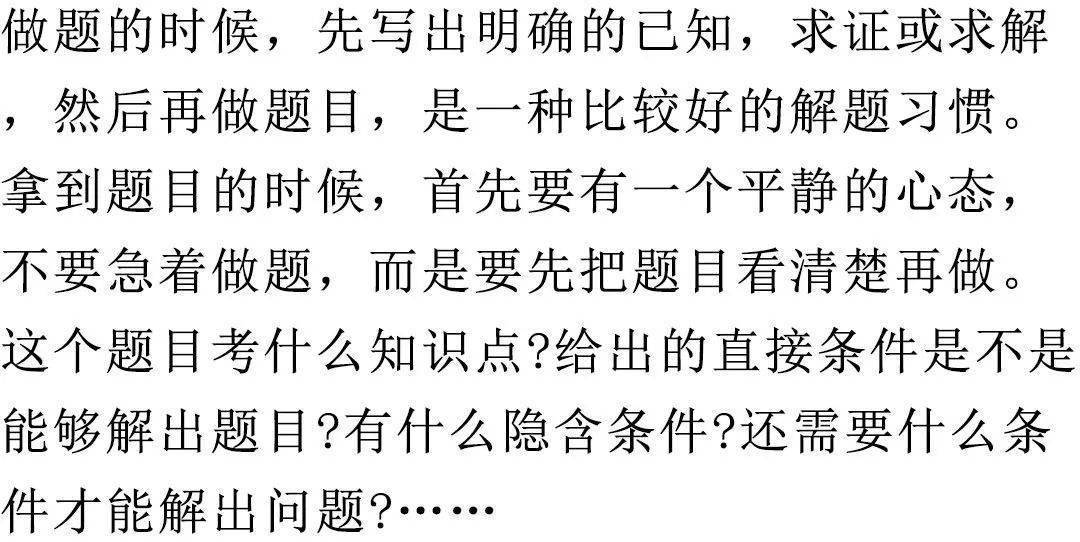 上课一听就懂，试题一做就错，那种勤奋叫假勤奋！