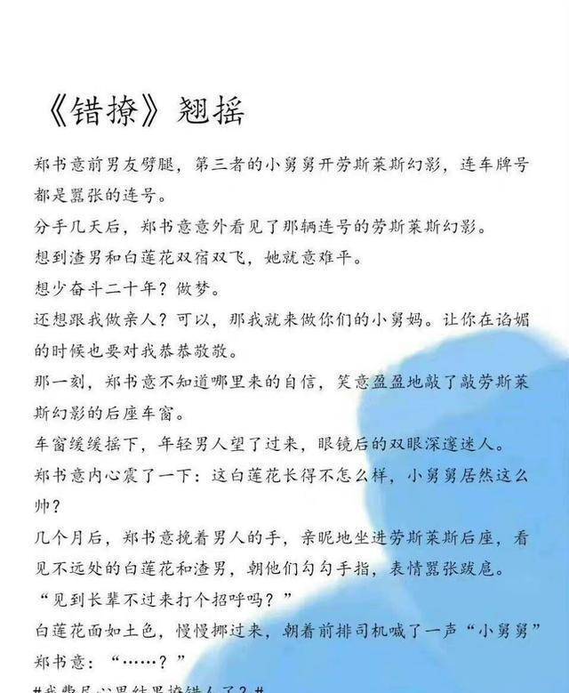 流量时代！俊男美女甜剧齐上线，晋江超人气做品剧改组角引热议