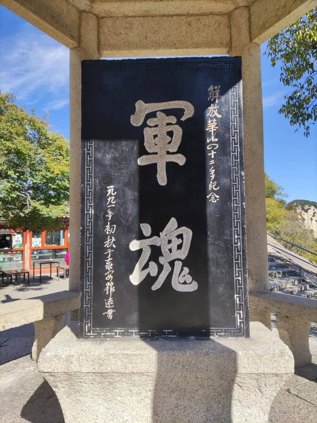 05擦耳崖北峰向上攀沿第一个要过的险道就是擦耳崖