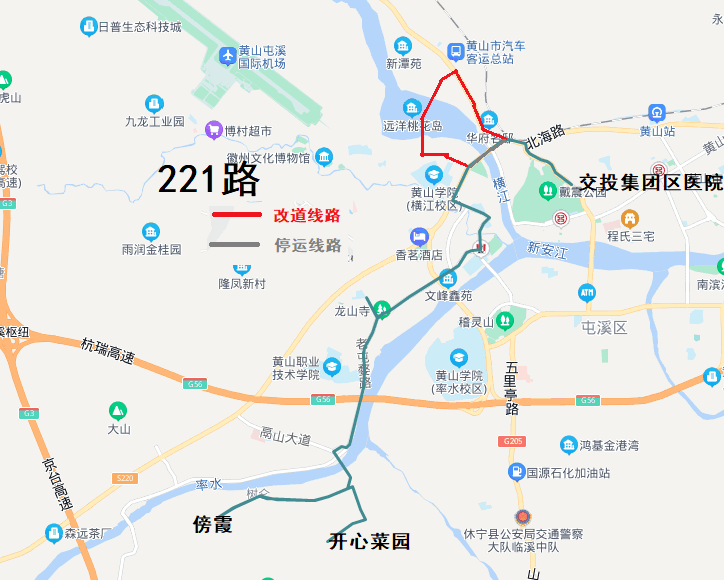 屆時,途經該路段的5路,211路,218路,219路,220路,221路,230路公交線路