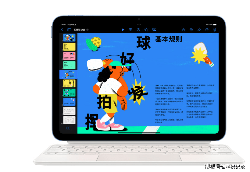 第十代iPad 3599起，10月20日起头预订，26日出售